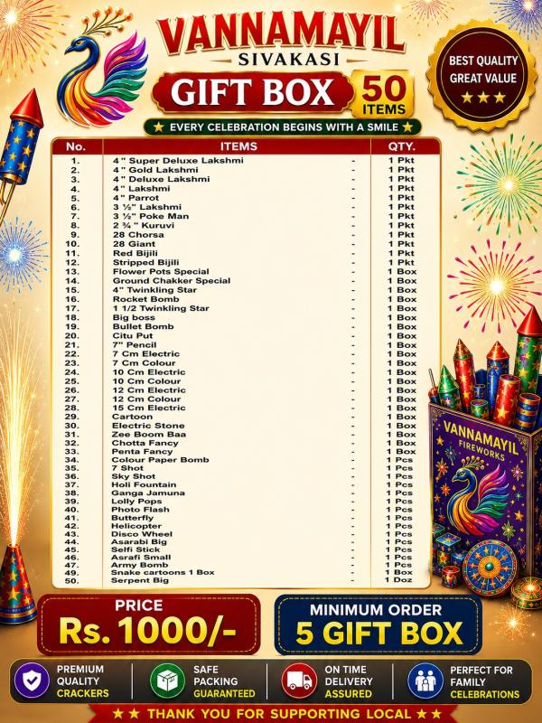 Gift BOX 50 itms - Sivakasi crackers online purchase from Sri Vannamayil Crackers