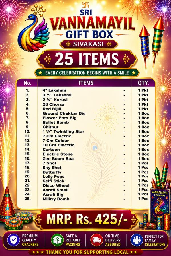 Gift Box 25 items - Sivakasi crackers online purchase from Sri Vannamayil Crackers