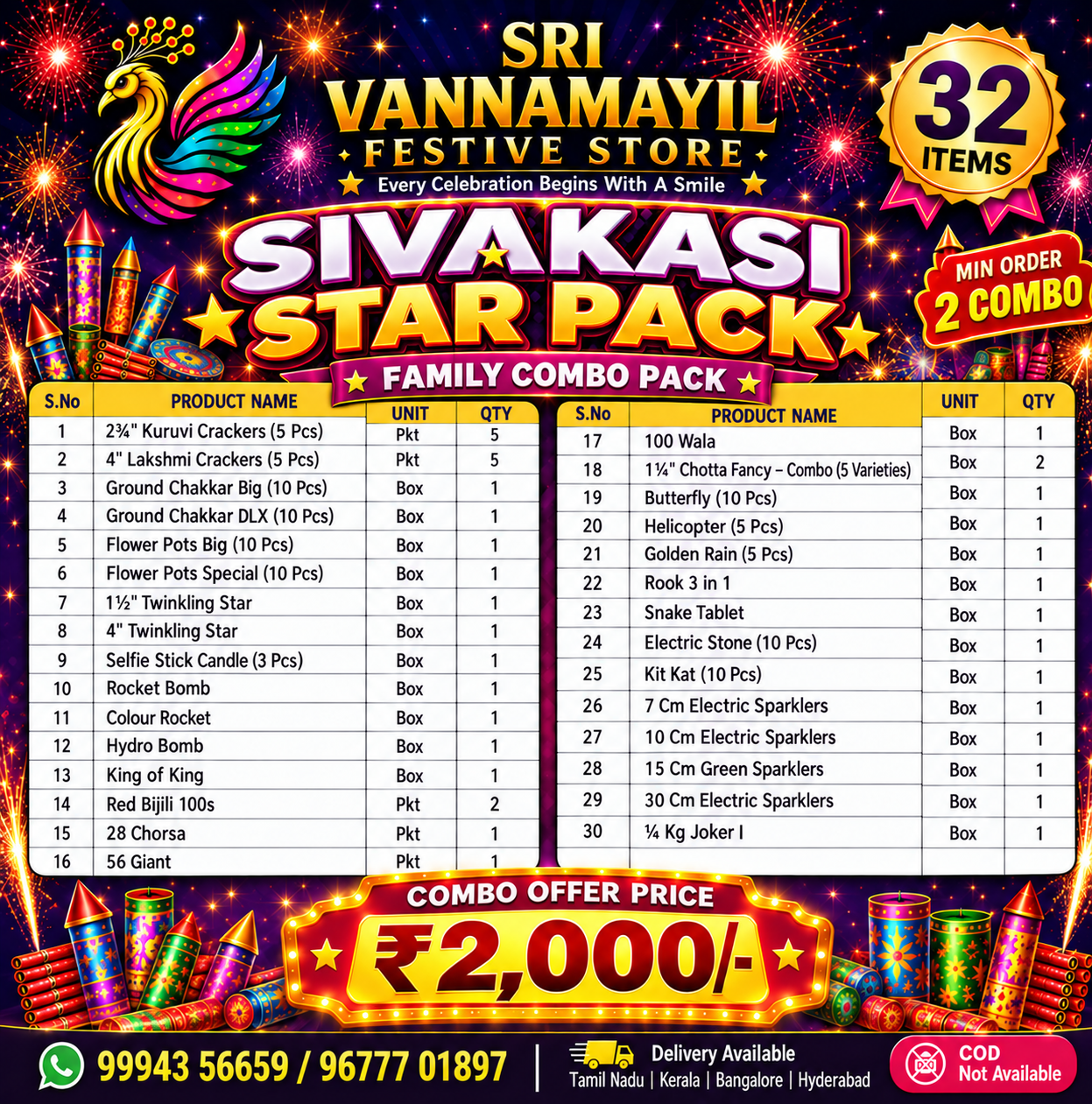 Sivakasi Star Pack - Sri Vannamayil Crackers
