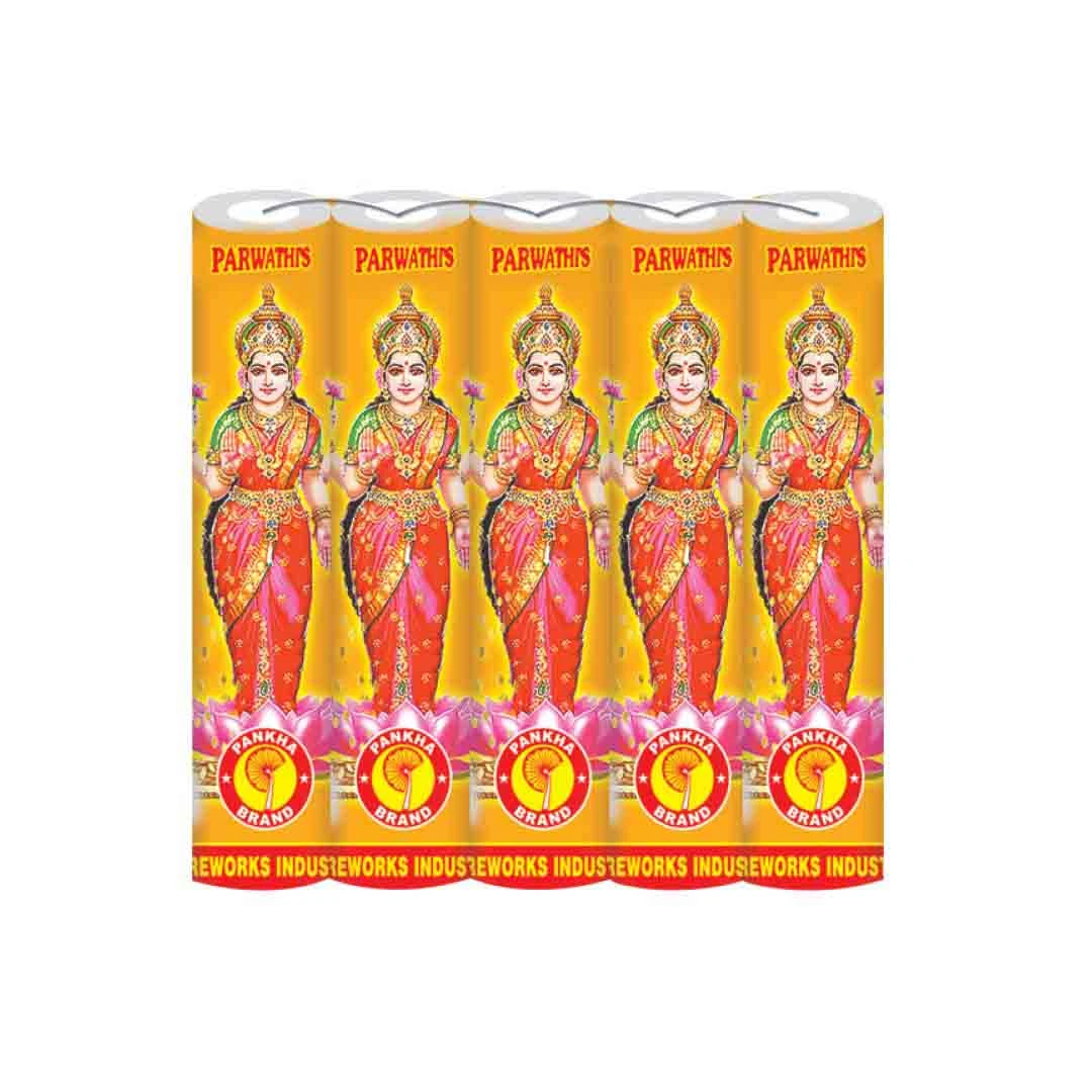 4" Gold Lakshmi