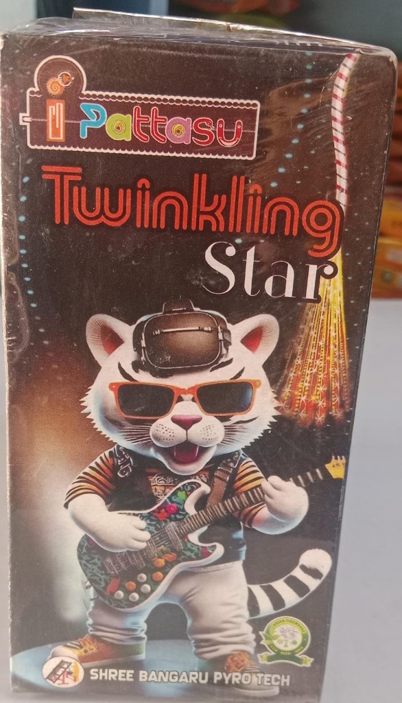 1¾ Twinkle Star 10
                                            Pcs