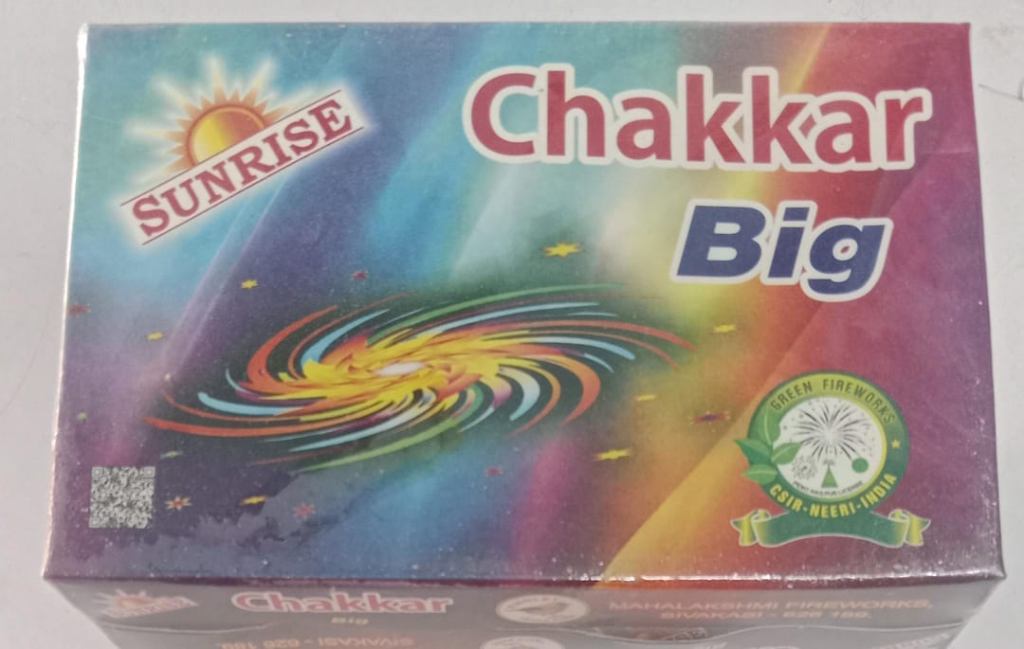 Ground Chakkar
                                            Big(10 pcs)
