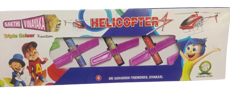 Helicopter (5pcs)
